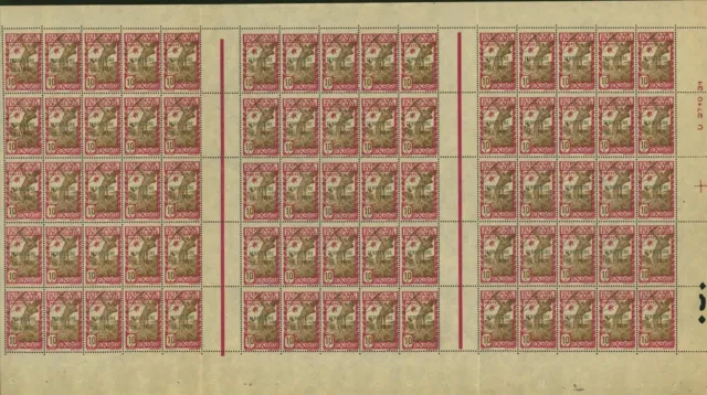 French Colony Inini 1932- MNH stamps. Yv. Nr.: 5 Sheet of 75.... (EB) AR-01082