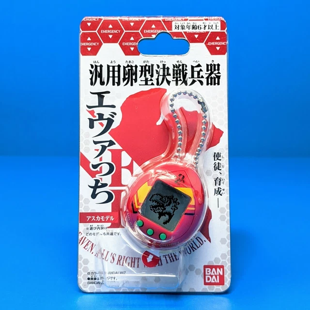 Tamagotchi Evangelion Evatchi - Mari - Retro Japan