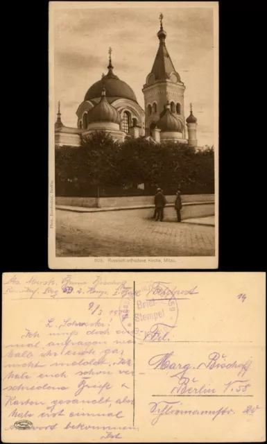 Postcard Mitau Jelgava Елгава Russische Kirche 1917  gel Feldpost