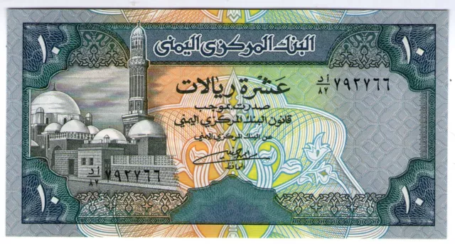 **   YEMEN     10  rials   1992   p-24    UNC   **