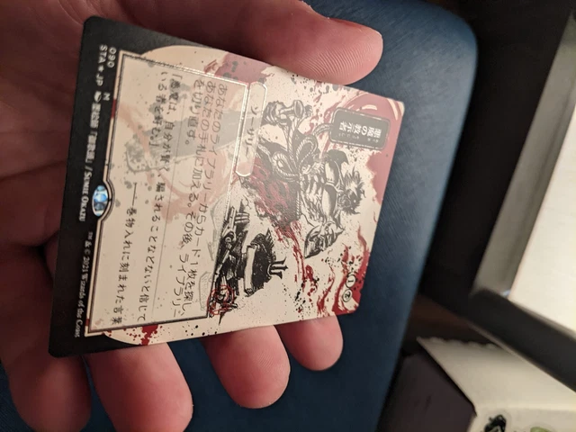 Demonic Tutor X 1 Mystical Archive Foil *Etched* Japanese - Mtg Strixhaven Mint Demonic Tutor X 1 Mystical Archive Foil *Etched* Japanese - Mtg Strixhaven Mint