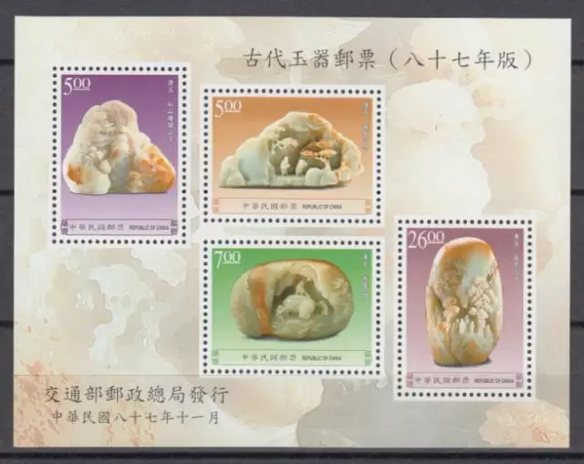 China Taiwan Block 72 postfrisch/** Jademiniaturen der Qing-Dynastie 1998