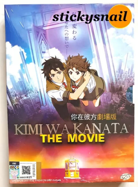Kudasai on X: La película de la franquicia de Watashi ni Tenshi ga  Maiorita! (WATATEN!: an Angel Flew Down to Me) será lanzada en formatos  Blu-ray/DVD en Japón el próximo 24 de