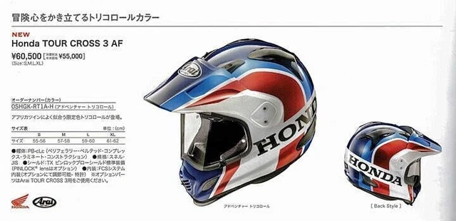 Arai honda 2025 africa twin helmet