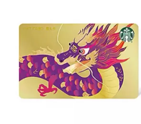 2024 Starbucks  China Year Of Dragon Gold Purple Dragon Used Card