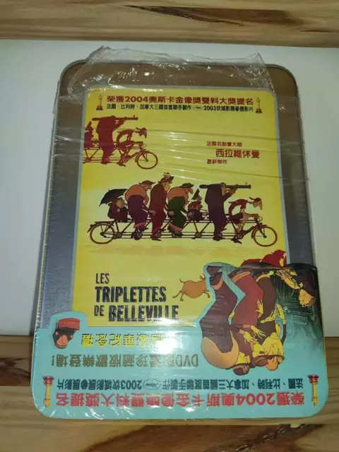 Coffret Les Triplettes de Belleville - Box métal - TRÈS RARE - BON ÉTAT