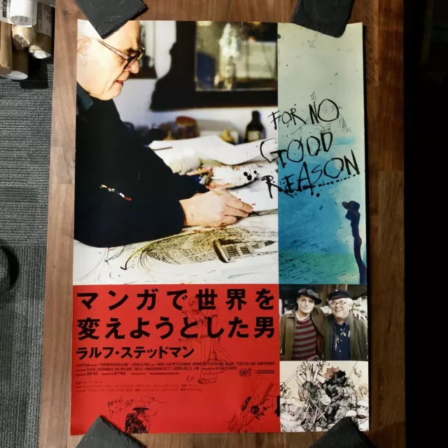 For No Good Reason Japanese Hunter S Thompson Ralph Steadman Original B2 Poster