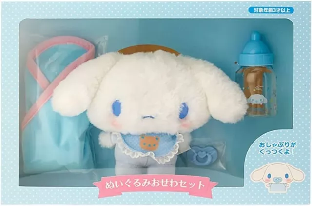 Cinnamoroll Baby Plush Toy Baby Care Set Sanrio Official Kawaii Stuffed Goods