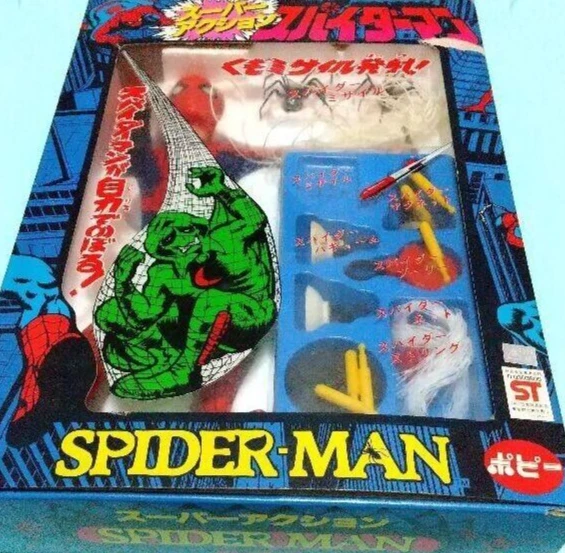 SPIDER MAN Action Figure POPY COMPLETE Spiderman Vintage JAPAN toy 1978 F/S