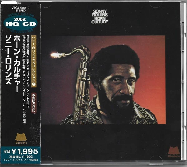SONNY ROLLINS HORN CULTURE MILESTONE SMJ6026 Japan INSERT