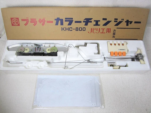 Máquina de tejer Brother cambiador de color Khc-800 para piezas de apuestas artesanales