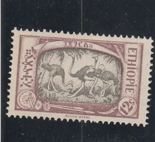L6659 ETHIOPIE TIMBRE Y&T N° 125 de 1919 " Autruche " Neuf**