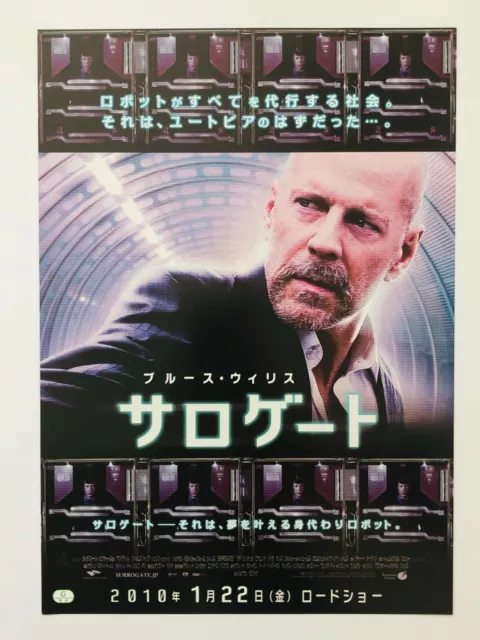 Surrogates Bruce Willis Rosamund Pike JAPAN movie flyer mini poster CHIRASHI