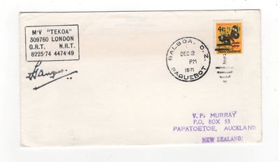 Balboa Canal zone 2 Jan 1960 paquebot TIMBRO POSTALE Copertura 967b 