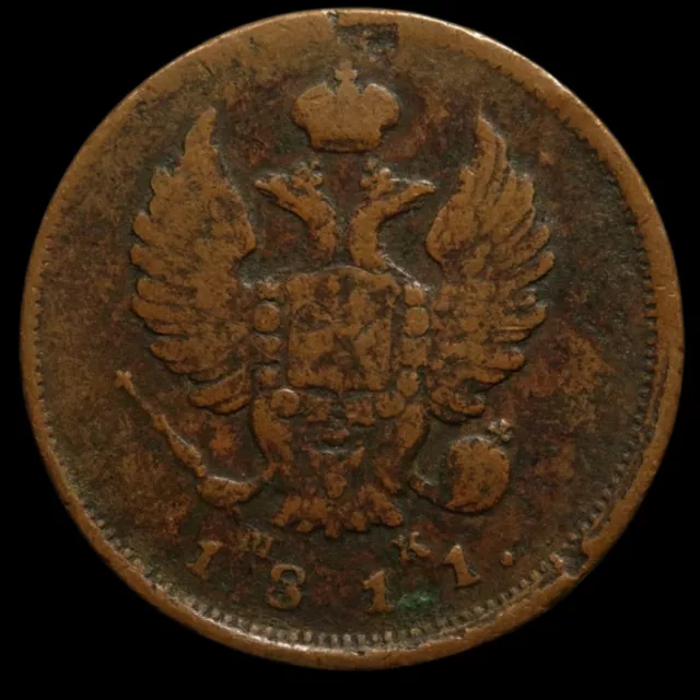 2 Kopeck 1811 spb MK Russia Imperial copper coin Alexander I