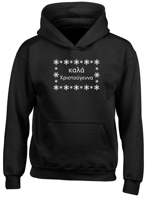 Felpa con cappuccio top con cappuccio Buon Natale in greco bambini bambini ragazze