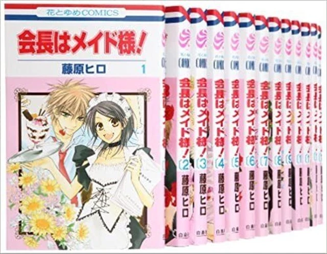 Kaichou Wa Maid Sama Volume 18 Scan Vf picclick.de