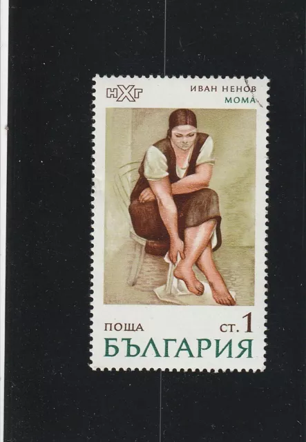 L5854 BULGARIE  timbre N° Y&T 1877 de 1971 " Jeune Femme I Nenov " Oblitéré