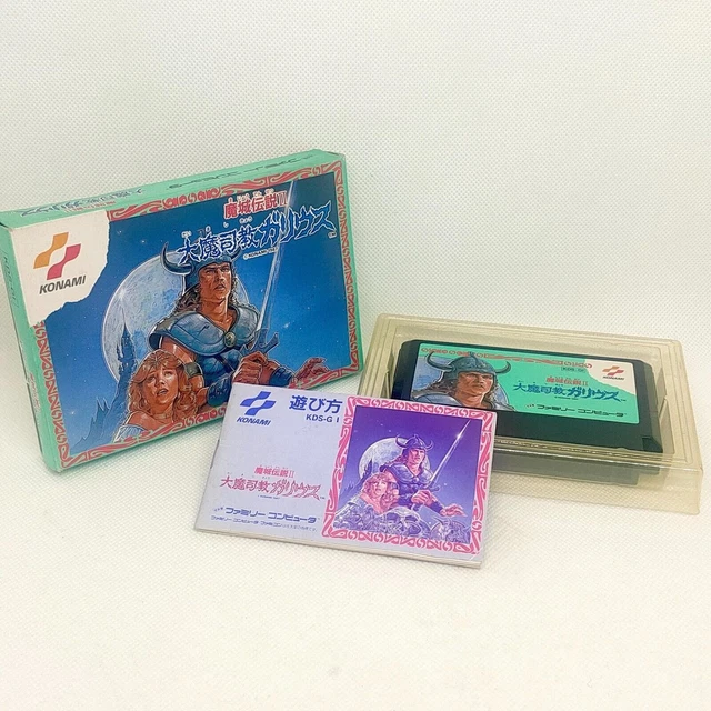 Knightmare 2 Galius Great Devil Priest Nintendo Famicom 1987 FC NES KONAMI