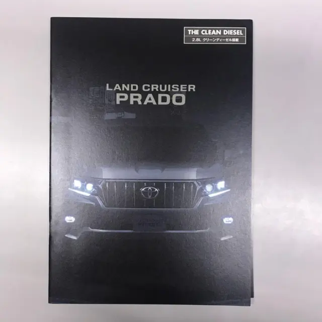 Final Model Toyota Land Cruiser Prado Catalog