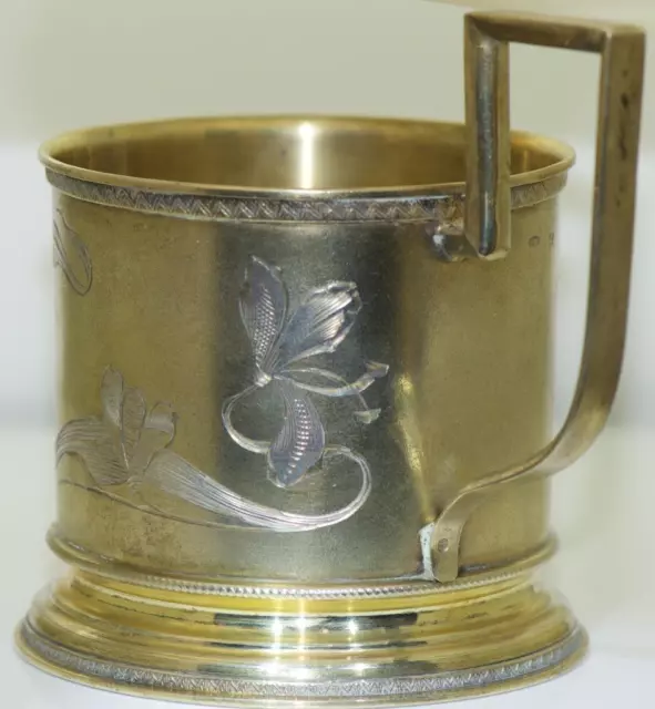 Antique 19th Century Imperial Russ Tsar's Era Gilt Silver Tea Glass-Holder c1880