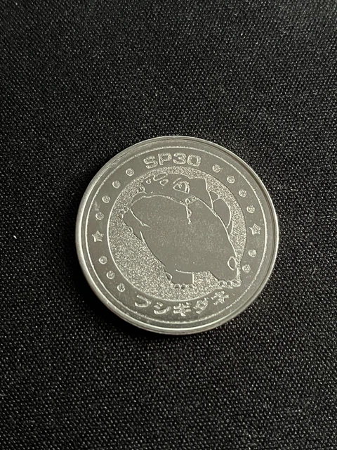 Bulbasaur Coin Rare Pokemon Battle Coins FOR SALE! - PicClick UK