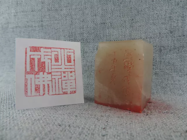 Hand Carved Exquisitely Chinese Shoushan Stone Seal Stamp Chop Seal Signet Set