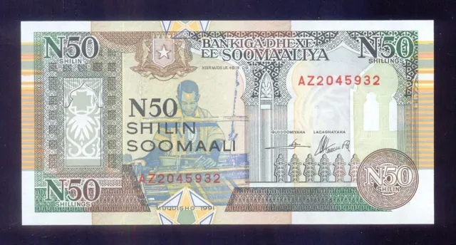 Somalia N50 Shilin 1990  PR2   UNC