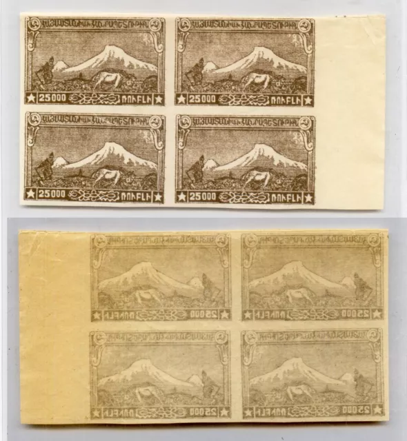 Armenia 1921 SC 294 mint block of 4 . rtb6596