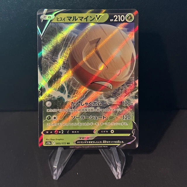 Pokemon Card Hisuian Electrode V 005/172 NM s12a Japanese VSTAR Universe - Mint
