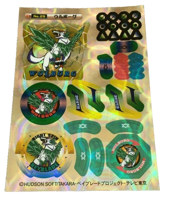 WOLBORG STICKER Sheet Holographic Beyblade Takara Genuine