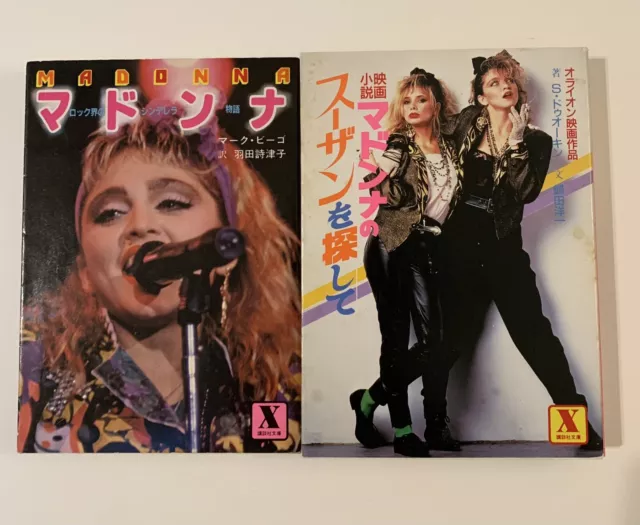 Madonna Japan Desperately Seeking Susan /Mark Bego Biography Books 1985 Rare!