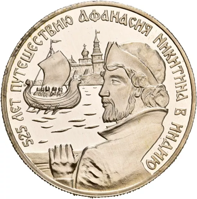 Künker: Russland, 2 Rubel 1997, Afanasi Nikitin mit Segelschiff, Silber, PP!