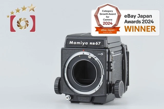 MAMIYA RB67 PRO S Medium Format Film Camera Body [Very Good