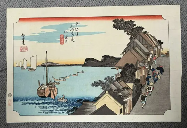 Japan Farb Holzschnitt Utagawa Hiroshige (1797-1858) Kanagawa dai no kei 39x26cm