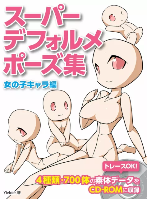 How To Draw Manga Anime Girls Pose Book 500 with CD-ROM JAPAN Art