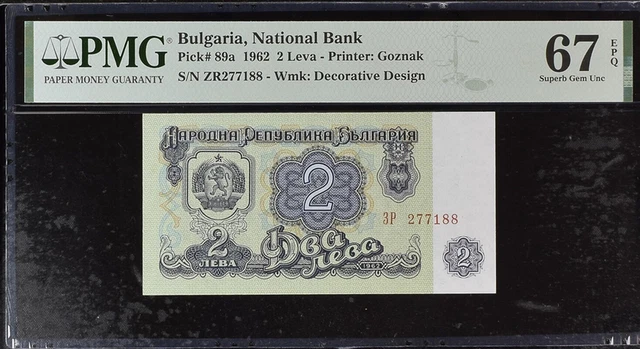 Bulgaria 2 Leva 1962 P 89 a Superb GEM UNC PMG 67 EPQ NR