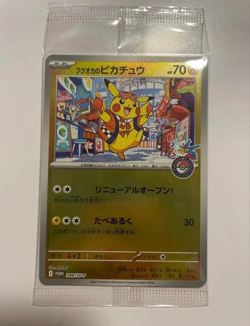 2025 Fukuoka's Pikachu #289 GEM MT 10