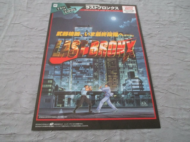 LAST BRONX - Flyer Original Japonais SEGA SATURN Vintage En Bon état - Affiche Publicitaire Collector