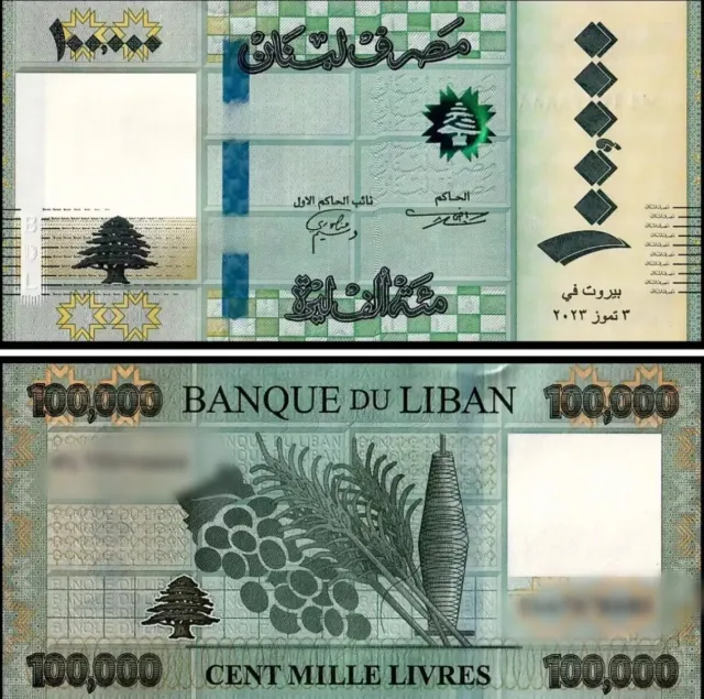 Lebanon Liban 100,000 Pounds / 100000 Livres 2023 New P-105 Small Size Banknote