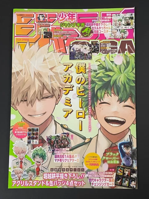 JUMP GIGA 2024 Spring Japanese Magazine All Appendices Only My Hero Academia etc