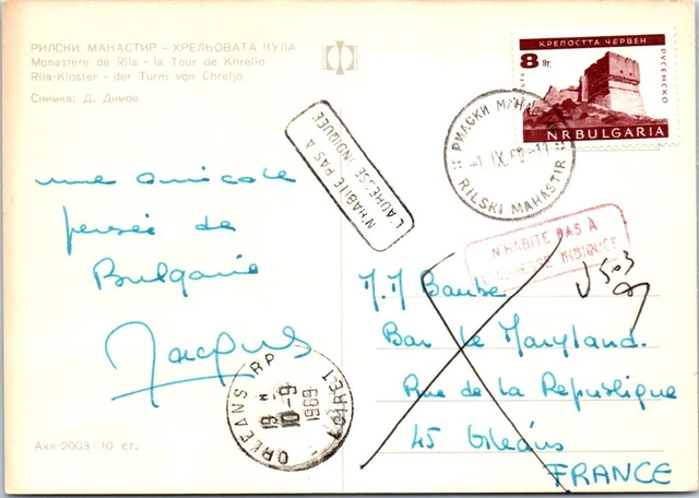BULGARIE Affranchissement sur CP, cachet(s) NPAI rebut postal [REF/MA0966]
