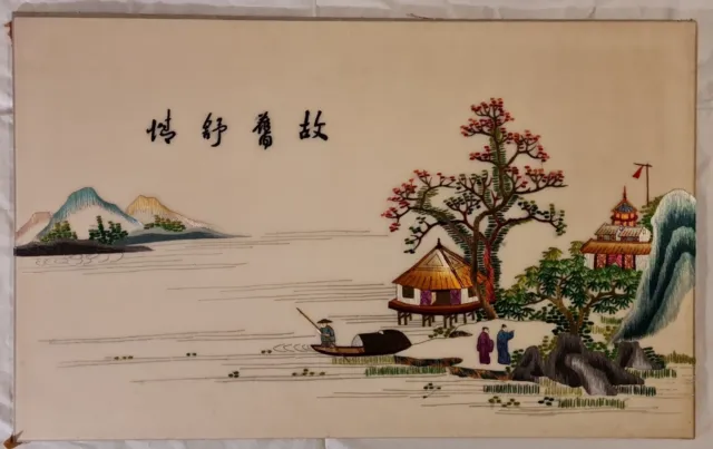 Tableau ancien Soierie chinoise  signée "Paysage lacustre"  35cm x 57cm.