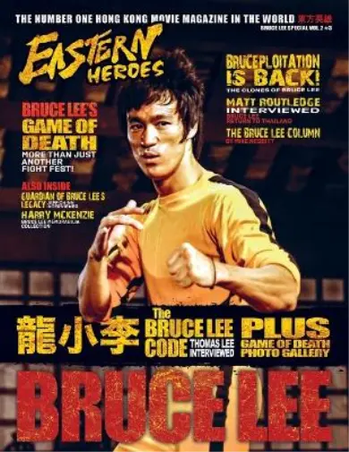 Bruce Lee Special Vol. 2, No. 3 (Paperback)