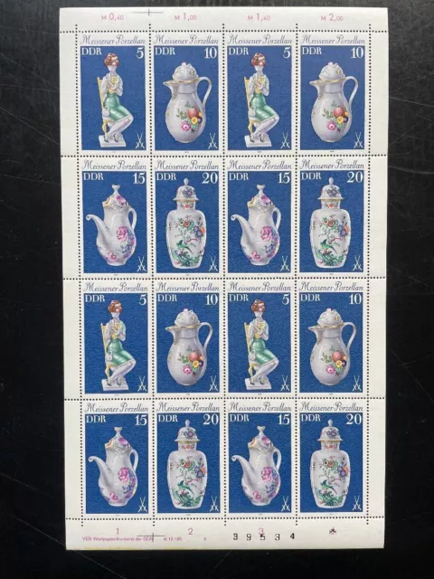 DDR, MiNr. 2464-2467 DV II Zähnung L kompletter Bogen FNr. II postfrisch Druckve