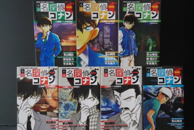 Affaire close/Detective Conan Tokubetsu-hen Novel Set 1-7, édition japonaise