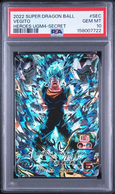 SUPER DRAGON BALL Heroes Vegito UGM4-SEC Lc PSA10 $397.10