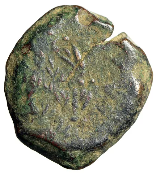 CERTIFIED AUTHENTIC Judean Coin of Hasmonean Dynasty of Judaea JERUSALEM w COA