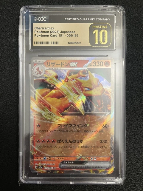 Charizard Ex 151 006 FOR SALE! - PicClick