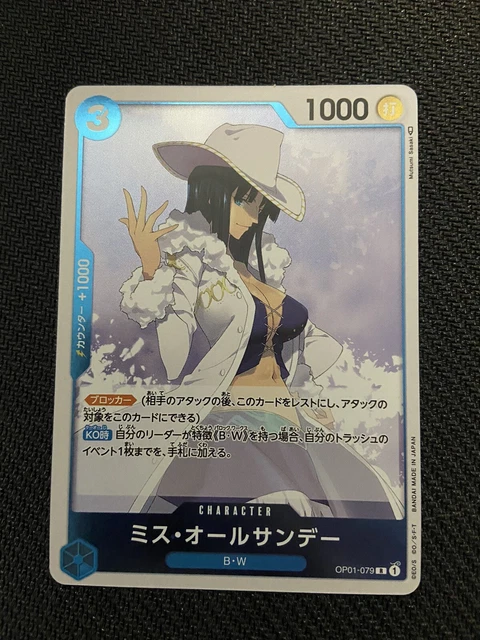 ONE PIECE Card Game - Ms. All-Sunday OP01-079 R ROMANCE DAWN